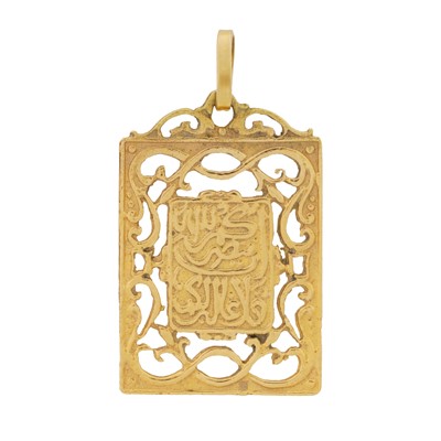 Lot 212 - An Ayat al-Kursi pendant