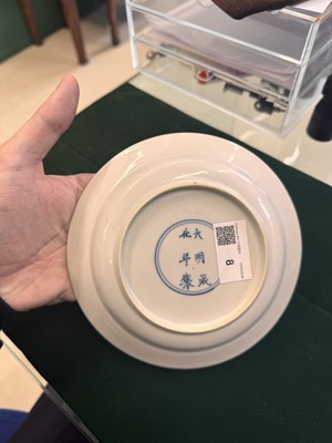 Lot 8 - A very fine Chinese blue and white 'chrysanthemum poem' dish, Qing dynasty, Kangxi period
