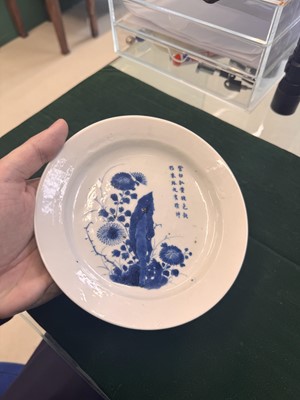 Lot 8 - A very fine Chinese blue and white 'chrysanthemum poem' dish, Qing dynasty, Kangxi period