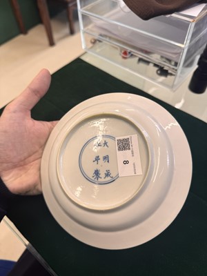 Lot 8 - A very fine Chinese blue and white 'chrysanthemum poem' dish, Qing dynasty, Kangxi period