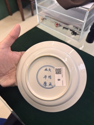 Lot 8 - A very fine Chinese blue and white 'chrysanthemum poem' dish, Qing dynasty, Kangxi period