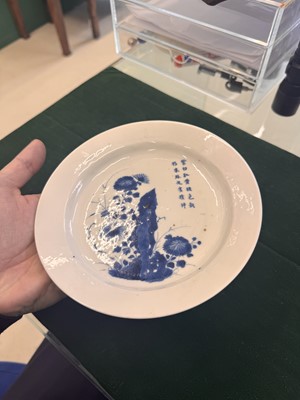 Lot 8 - A very fine Chinese blue and white 'chrysanthemum poem' dish, Qing dynasty, Kangxi period