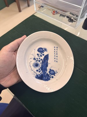 Lot 8 - A very fine Chinese blue and white 'chrysanthemum poem' dish, Qing dynasty, Kangxi period