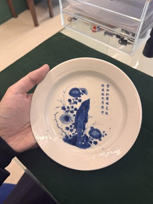 Lot 8 - A very fine Chinese blue and white 'chrysanthemum poem' dish, Qing dynasty, Kangxi period