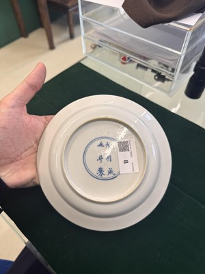 Lot 8 - A very fine Chinese blue and white 'chrysanthemum poem' dish, Qing dynasty, Kangxi period