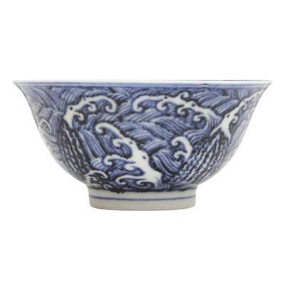 Lot 745 - A Chinese Ming-style blue and white 'waves' bowl, 20th century