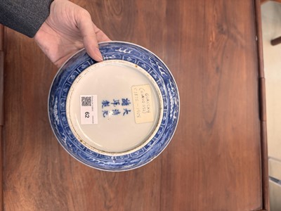 Lot 62 - A Chinese blue and white 'dragon' dish, Qing dynasty, Guangxu mark and of the period