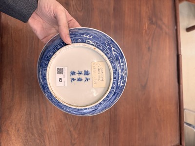 Lot 62 - A Chinese blue and white 'dragon' dish, Qing dynasty, Guangxu mark and of the period