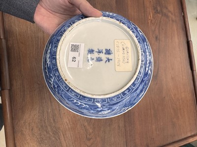 Lot 62 - A Chinese blue and white 'dragon' dish, Qing dynasty, Guangxu mark and of the period