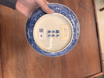 Lot 62 - A Chinese blue and white 'dragon' dish, Qing dynasty, Guangxu mark and of the period