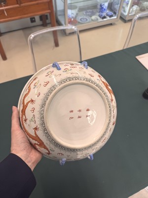 Lot 67 - A large Chinese 'dragon' dish and cover, Qing dynasty, Guangxu period