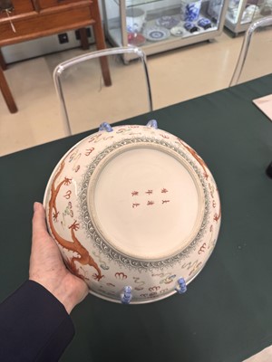 Lot 67 - A large Chinese 'dragon' dish and cover, Qing dynasty, Guangxu period