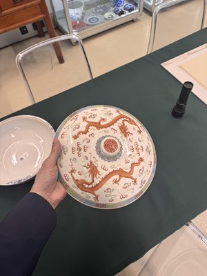 Lot 67 - A large Chinese 'dragon' dish and cover, Qing dynasty, Guangxu period