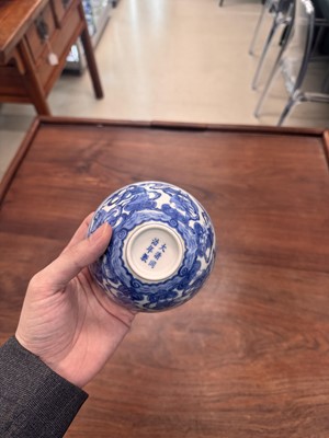 Lot 61 - A Chinese blue and white 'Eight Daoist Immortals' bowl, Qing dynasty, Tongzhi period