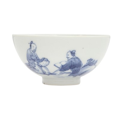Lot 741 - A Chinese blue and white 'scholar's cup, 20th century