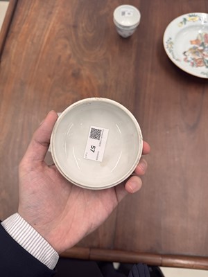 Lot 57 - A Chinese famille-rose bowl and cover, Qing dynasty, Daoguang mark and of the period