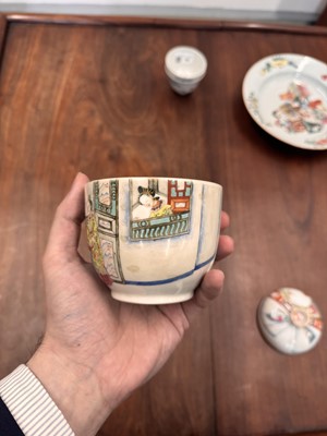Lot 57 - A Chinese famille-rose bowl and cover, Qing dynasty, Daoguang mark and of the period