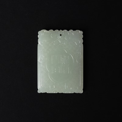 Lot 538 - A Chinese jade 'double peach' plaque, 19th/20th century