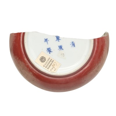 Lot 28 - A partial Chinese Imperial peachbloom-glazed brush washer, Qing dynasty, Kangxi mark and period