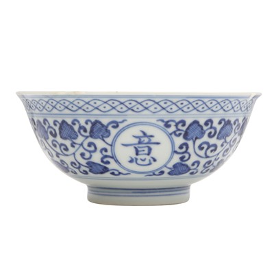 Lot 53 - A Chinese blue and white 'Ji Xiang Ruyi' bowl, Qing dynasty, Qianlong mark and of the period