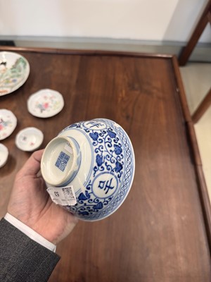 Lot 53 - A Chinese blue and white 'Ji Xiang Ruyi' bowl, Qing dynasty, Qianlong mark and of the period
