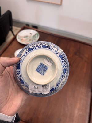 Lot 53 - A Chinese blue and white 'Ji Xiang Ruyi' bowl, Qing dynasty, Qianlong mark and of the period