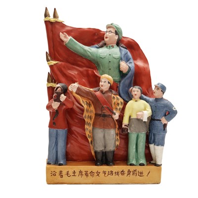Lot 443 - A Chinese Cultural Revolution figure group, 1966-1976