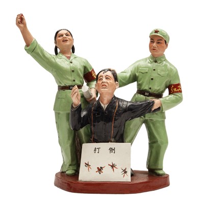 Lot 445 - A Chinese Cultural Revolution 'struggle session' figure group, 1966-1976