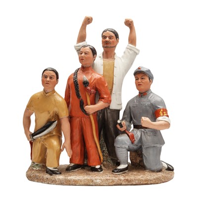 Lot 441 - A Chinese Cultural Revolution figure group, 1966-1976