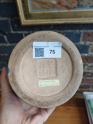 Lot 75 - A Chinese Yixing flambé-glazed vase, 19th century, signed Ge Mingxiang