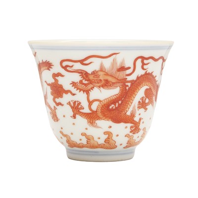 Lot 357 - A Chinese iron-red 'dragon' wine cup, Qing dynasty, Xianfeng mark