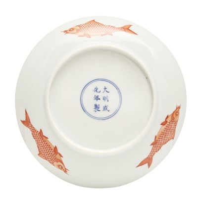 Lot 766 - A Chinese iron-red 'carp' dish, 20th century, Chenghua mark