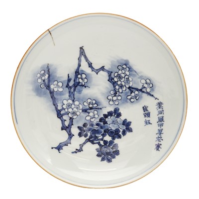 Lot 46 - A Chinese blue and white 'blossoms' dish, Shunzhi period