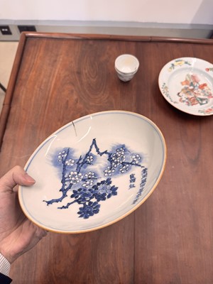 Lot 46 - A Chinese blue and white 'blossoms' dish, Shunzhi period