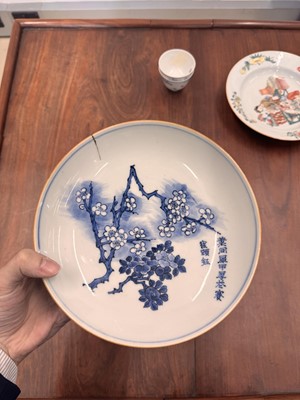 Lot 46 - A Chinese blue and white 'blossoms' dish, Shunzhi period