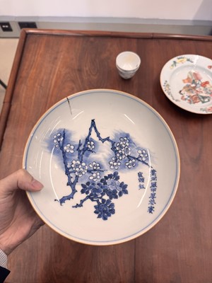 Lot 46 - A Chinese blue and white 'blossoms' dish, Shunzhi period