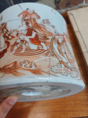 Lot 91 - A Chinese rouge-de-fer 'immortals' brush pot, bitong, Qing dynasty, 18th century