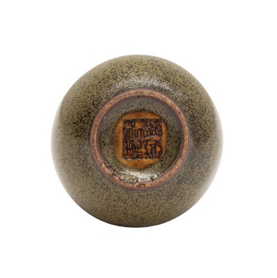 Lot 76 - A small Chinese teadust-glazed bottle vase, Qing dynasty, 19th century, Qianlong mark