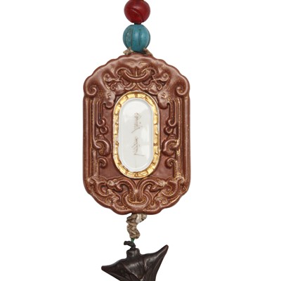 Lot 70 - A Chinese abstinence plaque, Qing dynasty, 19th century