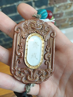 Lot 70 - A Chinese abstinence plaque, Qing dynasty, 19th century