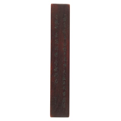Lot 208 - A Chinese inscribed wood tablet, Qing dynasty