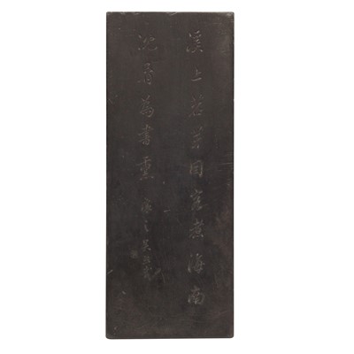 Lot 207 - A Chinese inscribed duan stone tablet, Qing dynasty, 19th century