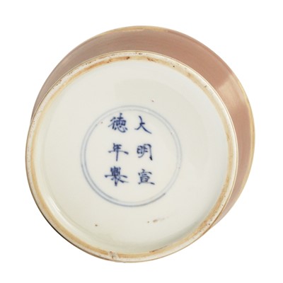 Lot 83 - A Chinese gilt-decorated cafe au lait-glazed 'fish' vase, Qing dynasty, 18th century