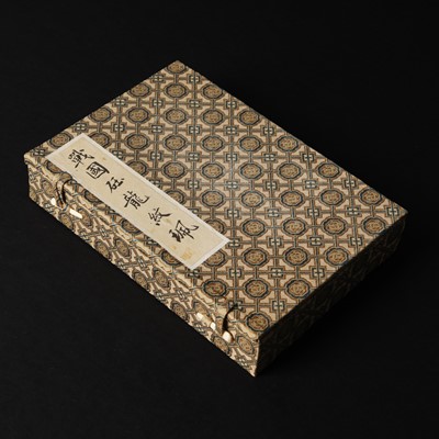 Lot 540 - A Chinese archaistic jade 'dragon' plaque, 18th/19th century or earlier