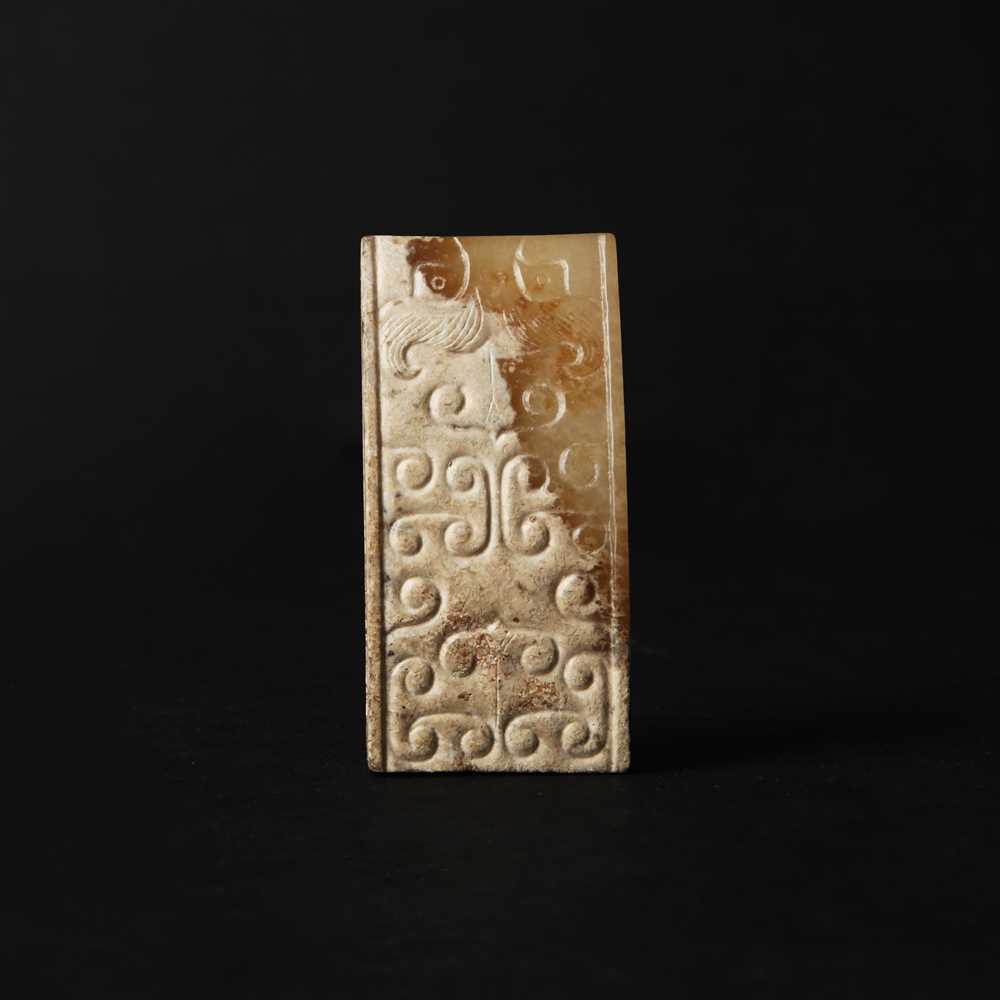 Lot 533 - A Chinese archaistic jade sword slides, 18th/19th century or earlier
