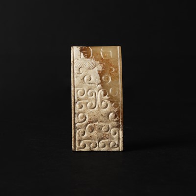 Lot 533 - A Chinese archaistic jade sword slides, 18th/19th century or earlier