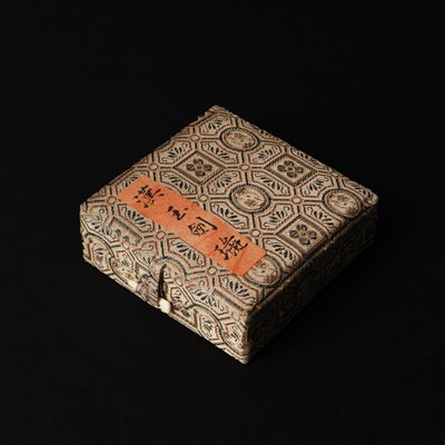 Lot 533 - A Chinese archaistic jade sword slides, 18th/19th century or earlier