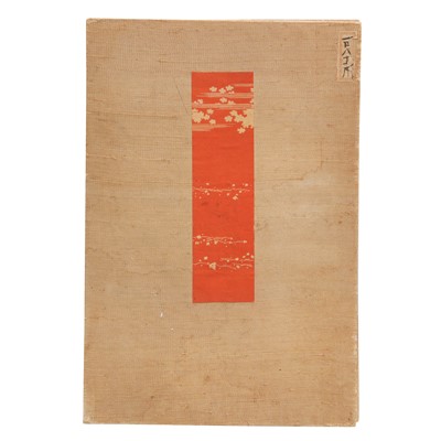 Lot 822 - A book of woodblock prints by Shuntei Miyagawa (1873-1914) and Toyohara Chikanobu (1838-1912)