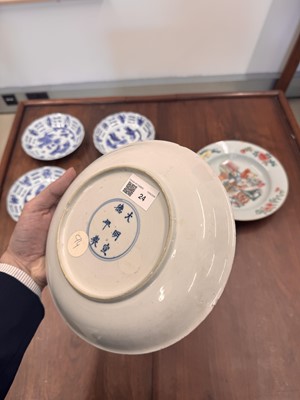 Lot 24 - A fine Chinese famille-verte ‘lady and child’ dish, Qing dynasty, Kangxi period