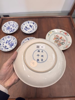 Lot 24 - A fine Chinese famille-verte ‘lady and child’ dish, Qing dynasty, Kangxi period
